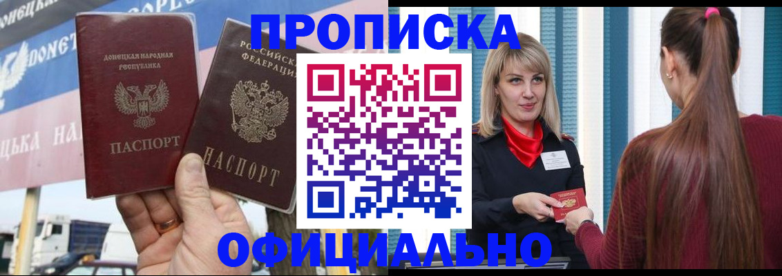 пропишу в квартире в Озёрске