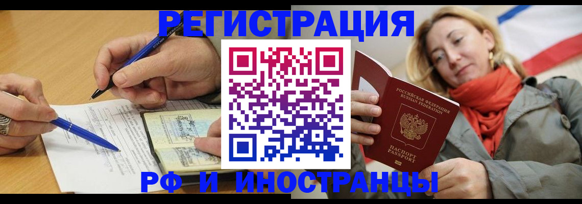 пропишу в квартире в Озёрске