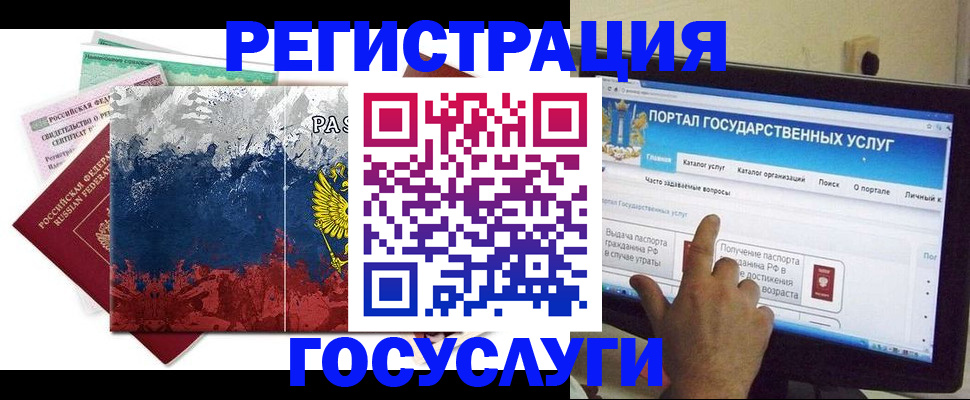 временная регистрация собственник в Озёрске