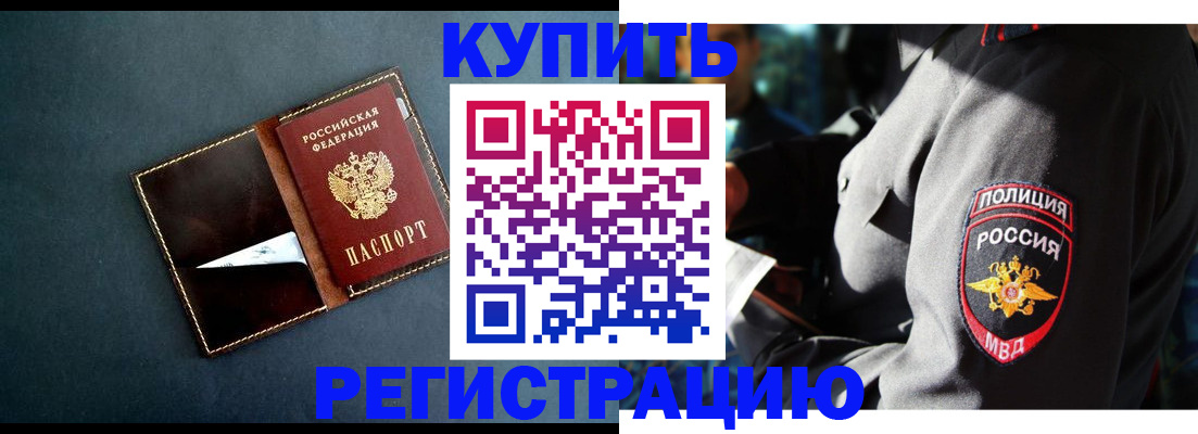пропишу в квартире в Озёрске